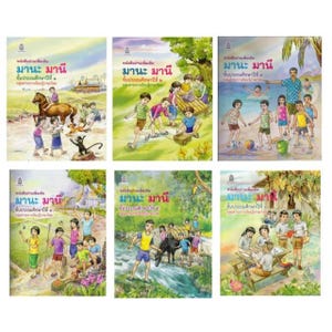 Pode incluir: Seis livros infantis tailandeses com ilustrações coloridas. As capas apresentam crianças brincando, nadando e interagindo com animais. O título "Mana e Manee" é exibido em cada livro.
