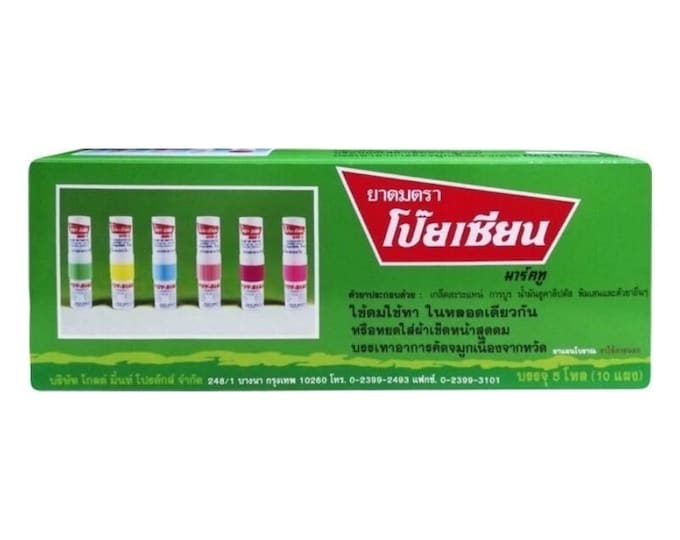 Poy Sian Mark II Thai Herbal Inhaler – Nasal Relief, Dizziness, Cold (60 pcs)