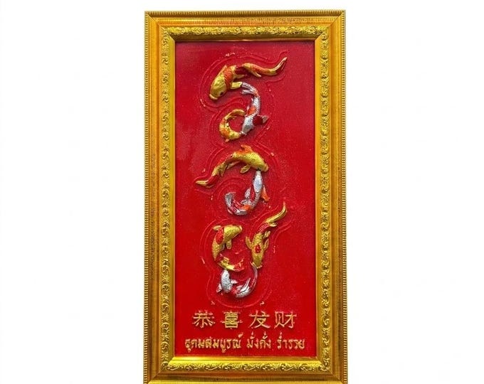 Framed 8 Koi Fish Wall Decor, 3D High Relief Sculpture, Feng Shui Art