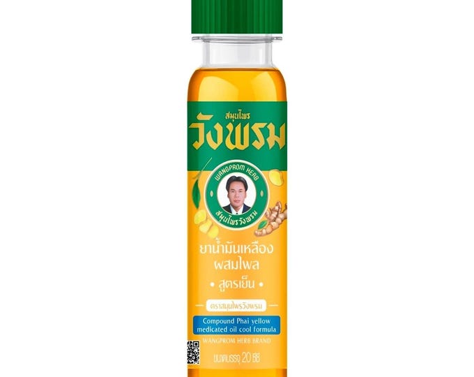 Wangprom Aroma Oil 20ml, Yellow Cooling Thai Body Oil Aromatic Essential Phlai