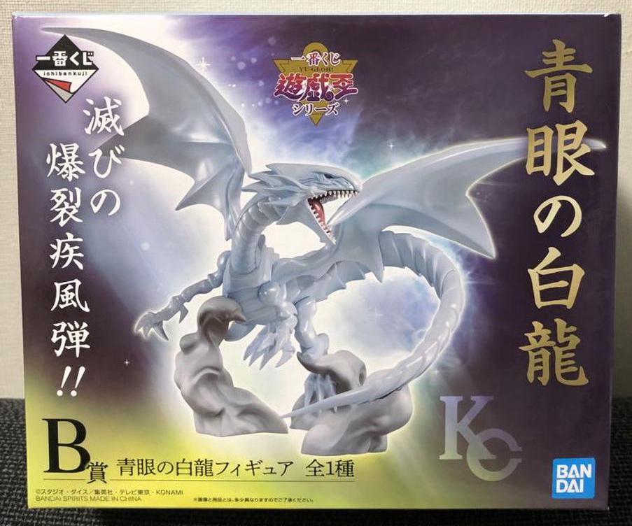 blue eyes white dragon card binder Eyes Of Blue TCG Binder main image 1