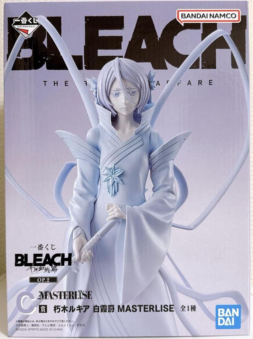 rukia kuchiki sex doll I NEED IT Bleach main image 0