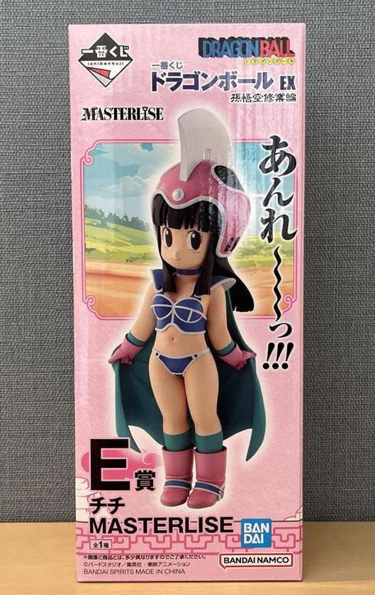 Chichi Doll