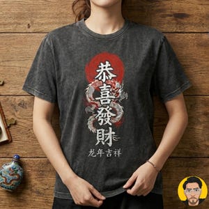 Puede incluir: Camiseta gris oscuro con un círculo rojo, caracteres chinos y un dragón blanco. Caracteres chinos adicionales en la parte inferior. La camiseta está hecha de un material suave.