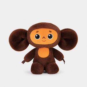 Cheburashka Plüschtier 18/23cm - Kultfilm Figur Kuscheltier - Geschenk Kinder Erwachsene - Retro Deko Kinderzimmer - Tscheburaschka
