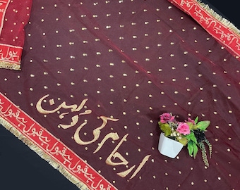Dupatta Nikkah personalizada con caligrafía urdu / Pañuelo nupcial pakistaní con nombre / Velo de boda musulmán