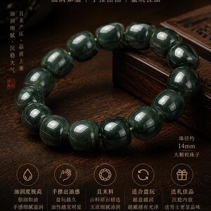 Natural Green Jade Bracelet | Large Barrel Bead Bracelet | 14mm Gemstone Bracelet | Handmade Jewelry Gift