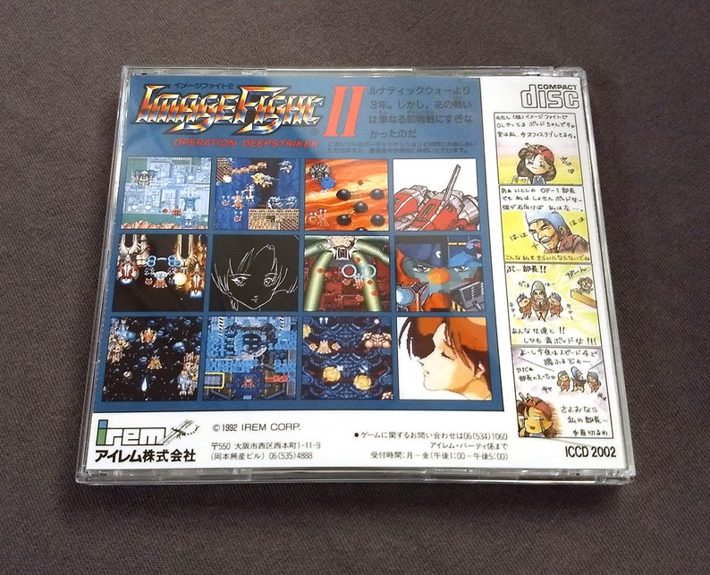 Image Fight II 2 PC Engine CD Reproduction TurboDuo TurboGrafx Shooter Shoot Em Up