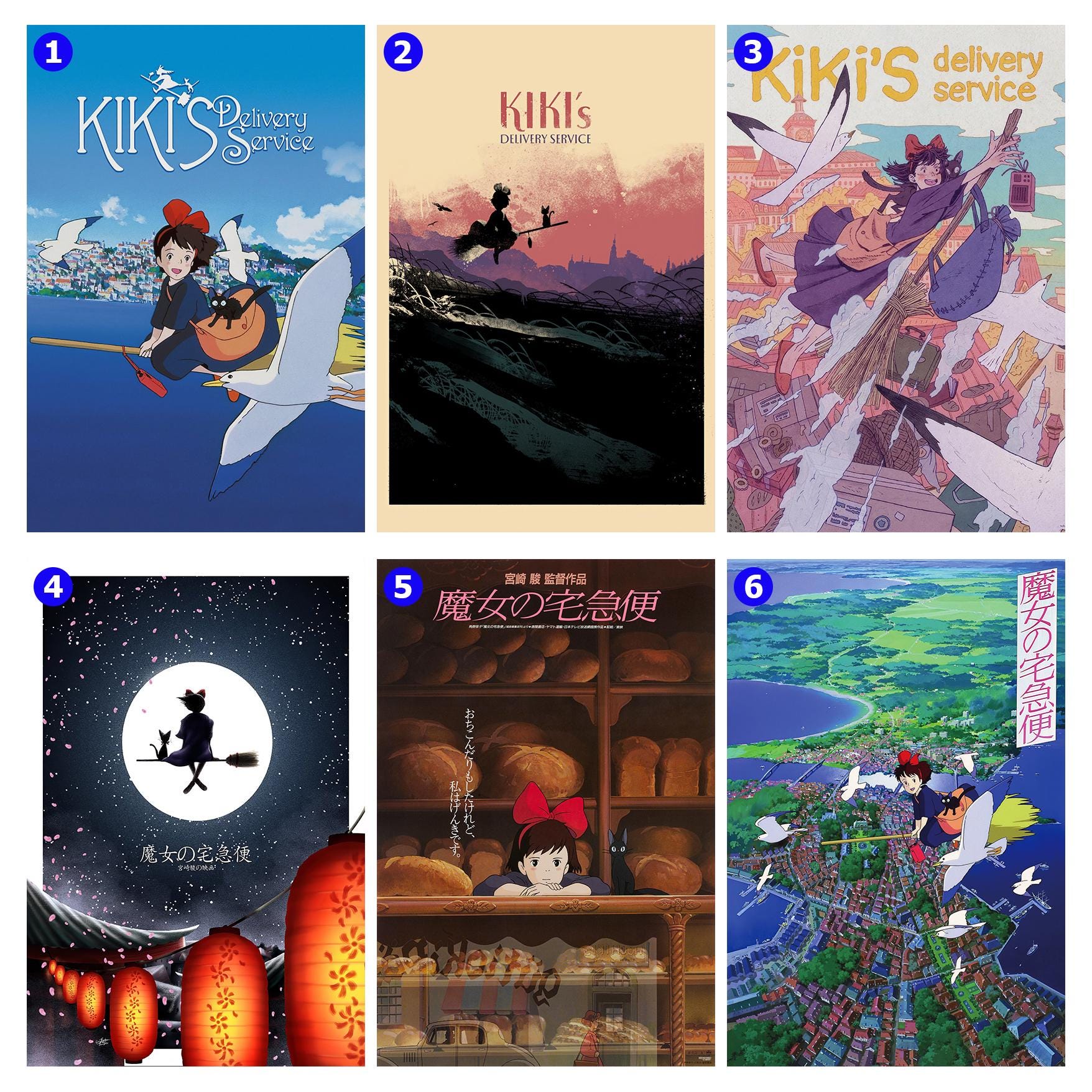 Kiki delivery service poster - Etsy 日本