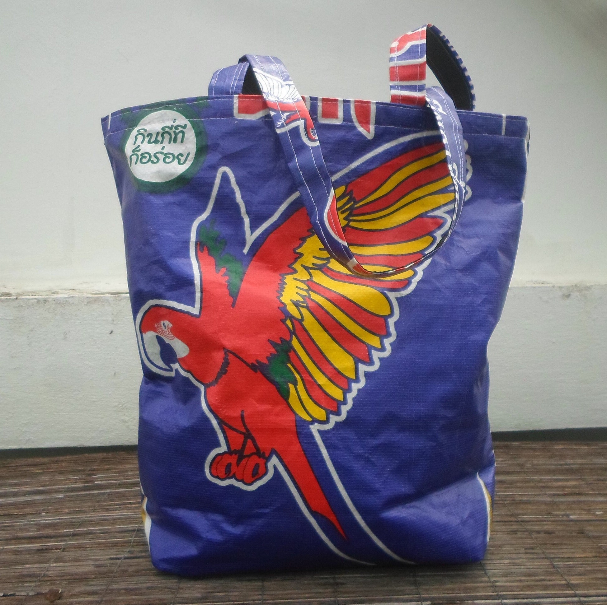 Upcycled rice bags Etsy