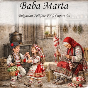 May include: Digital illustration of a Bulgarian Folklore PNG Clipart Set. The image features children in traditional clothing, an elderly woman spinning yarn, and the text "Baba Marta". The scene is set in a rustic interior.