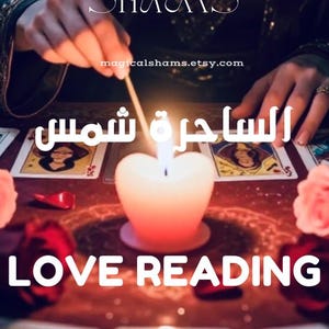 May include: Image featuring a lit heart-shaped candle, tarot cards, and the text "MAGIC BY SHAMS" and "LOVE READING". The Etsy shop URL is also visible. The scene is set on a dark, reddish surface.