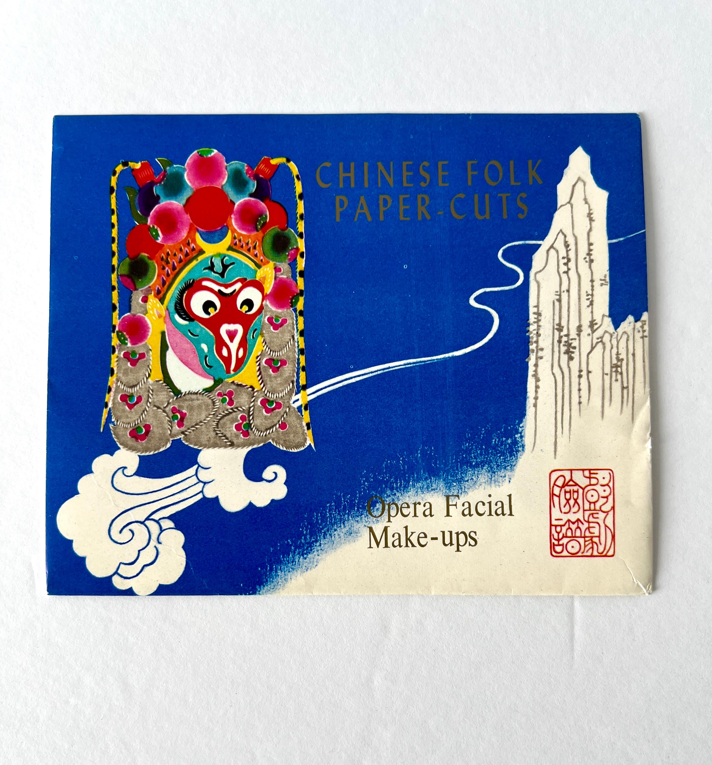 Vintage Chinese Papercut - Etsy