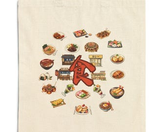 Kawaii Japanese Food Illustration Tote Bag | Sushi Ramen Bento Canvas Tote