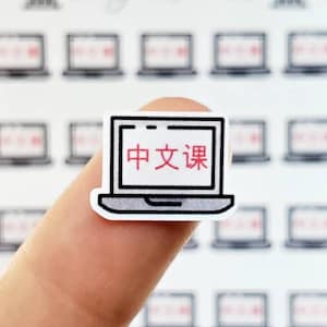 Sticker pour agenda | Cours de chinois