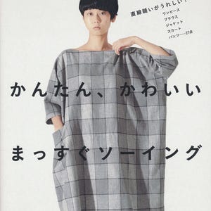 May include: A book cover with a woman in a grey plaid dress. Japanese text includes "Easy, Cute, Straight Sewing" and clothing item titles. The book is titled "Ryoko Tsukii's".