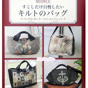 Könnte beinhalten: Ein Buchcover mit vier gesteppten Taschen. Der japanische Titel lautet "Quilted Bags", mit zusätzlichem Text. Die Taschen zeigen florale und geometrische Muster in Grau, Braun und Beige. Das Buch gehört zur "Lady Boutique Series".