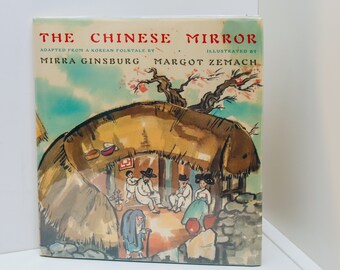 Vintage Story Book Margot Zemach artwork "The Chinese Mirror" [1988] First edition hardcover Full color throughout