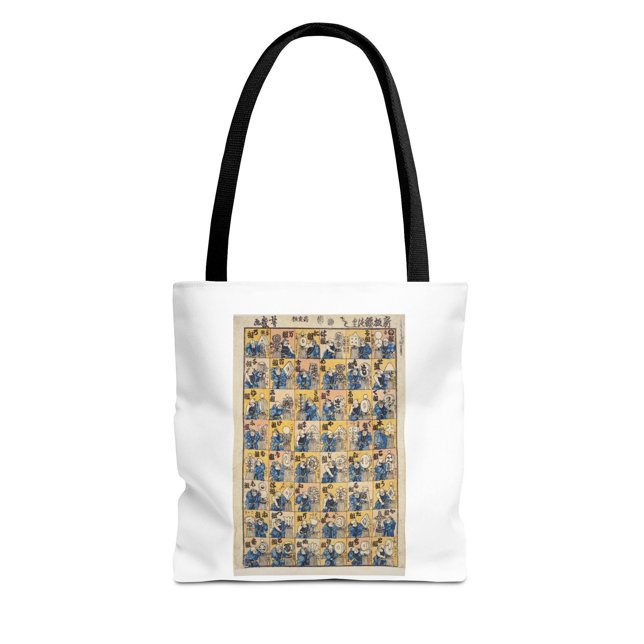 The 1975 tote bag - Etsy 日本