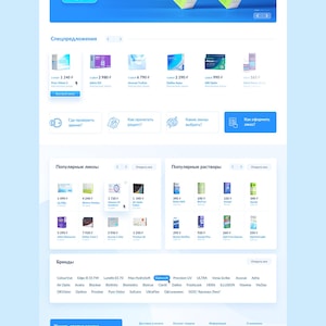 Op de afbeelding: Een website-interface voor Lens Go, een online winkel voor contactlenzen en oogverzorgingsproducten. De lay-out heeft een blauw en wit kleurenschema, een promotiebanner voor Biotrue-lenzen, productrasters, merkenlijsten en contactgegevens.