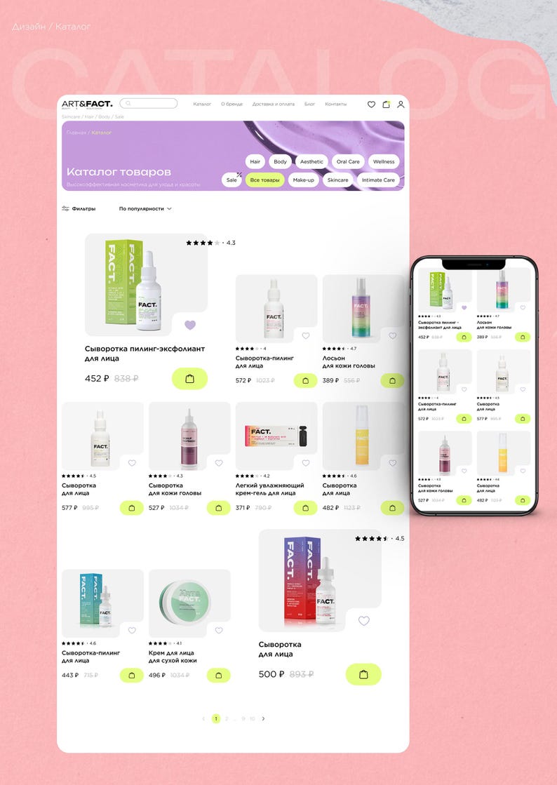 K&ouml;nnte beinhalten: Eine digitale Benutzeroberfl&auml;che einer E-Commerce-Website namens ART&FACT. Der Bildschirm zeigt einen Produktkatalog mit verschiedenen Hautpflegeartikeln, darunter Flaschen, Tuben und Tiegel, die in einem Raster mit Textbeschriftungen angeordnet sind.