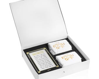Caja de regalo Netilas Yadayim
