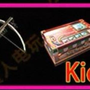 May include: An assortment of items, including a gift box with a red bow, a crossbow, a box with buttons, and a drill. The text "Kick 第2期" is displayed in orange and red.