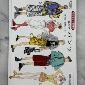May include: A vintage sewing pattern book featuring fashion illustrations of various outfits. The cover displays stylized figures in different ensembles, including skirts, shorts, and jackets. The text includes Japanese characters and the price.