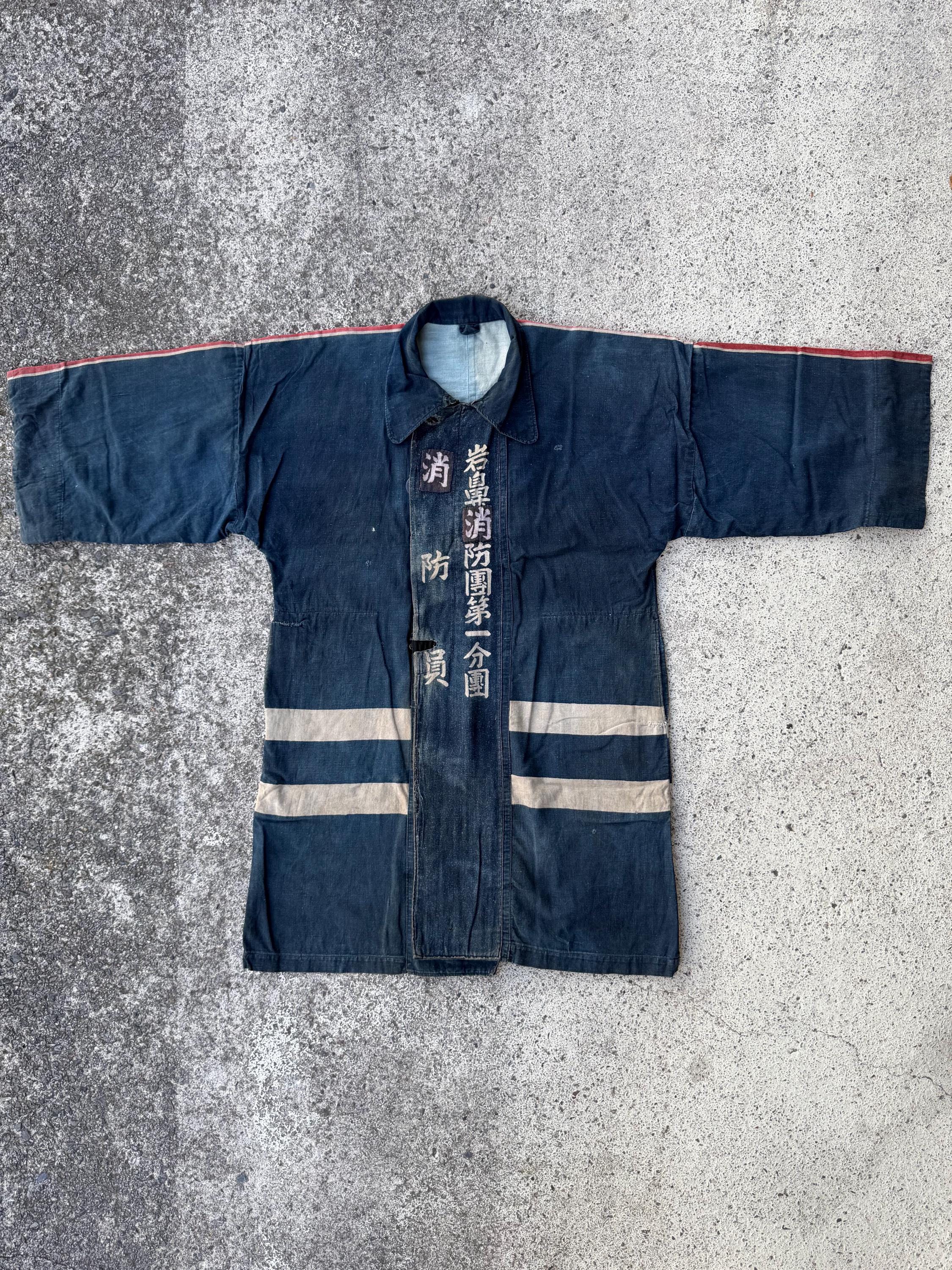 Vintage Japanese Fireman Jacket - Etsy
