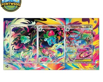 Mega Brave Bulbasaur Ivysaur Mega Venusaur ex 3-Card Pokemon TCG Custom Extended Art Display Holder