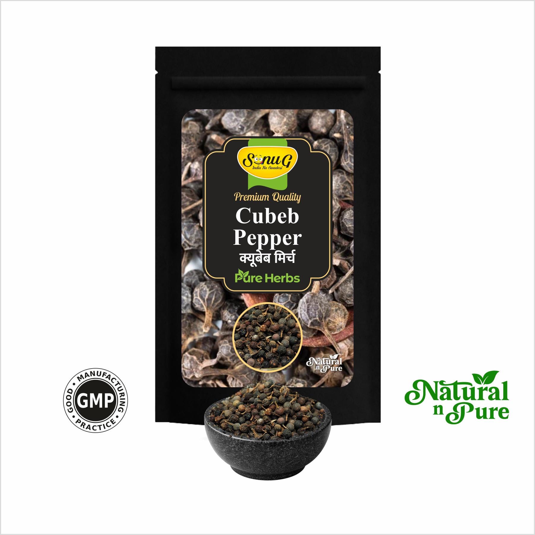 Cubeb Pepper | Kabab Chini | Piper Cubeba | Tailed Pepper | Aromatic ...