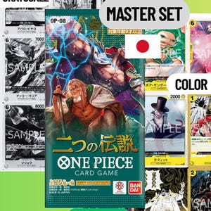 Könnte beinhalten: Ein One Piece Sammelkarten-Boosterpack mit dem japanischen Titel Two Legends und einer zentralen Illustration einer Figur mit Schwert. Das Pack ist von einer Collage aus schwarz-weißen und farbigen Sammelkarten mit verschiedenen Motiven umgeben.