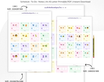 Thai Alphabet Tracing Worksheet ก-ฮ | Kids Handwriting Practice (PDF Download)