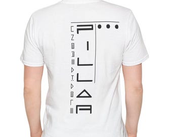 Koszulka „Niezniszczalny filar” – idealny prezent dla męża/chłopaka – koszulka z podziękowaniami dla silnego mężczyzny – prezent dla lojalnego partnera – męska koszulka o dużej sile