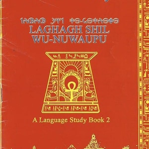 May include: A Language Study Book 2 with a red cover featuring the title "The Nuwaupians Worldwide Multi-Versity" in blue and white. The cover includes hieroglyphic-style symbols and an illustration of an ankh symbol.