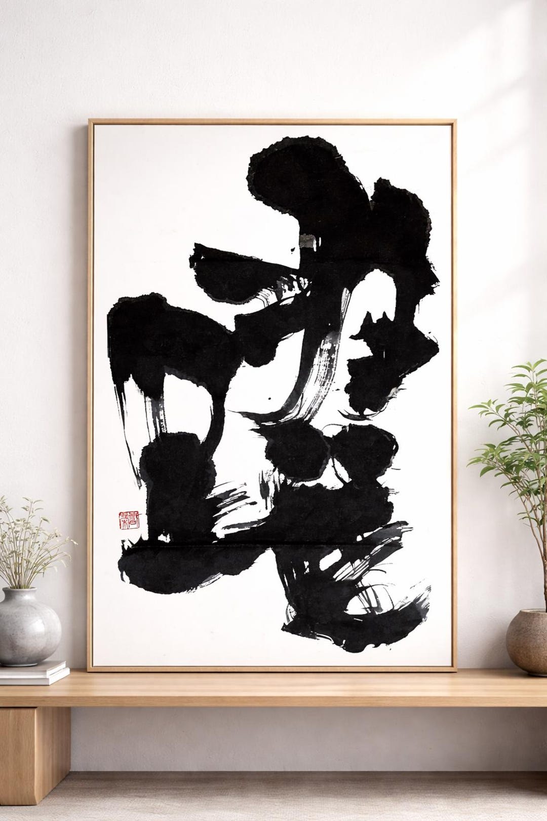 Leap – Japanese Calligraphy Art, Zen Ink Painting, Hand-brushed Shodo ...
