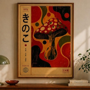Japanese Psychedelic Art - Etsy