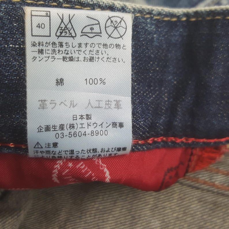 Faldas vaqueras Edwin Jeans imagen 6