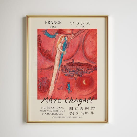 Marc Chagall Print | Japanese Exhibition Poster | Pink Bride Art