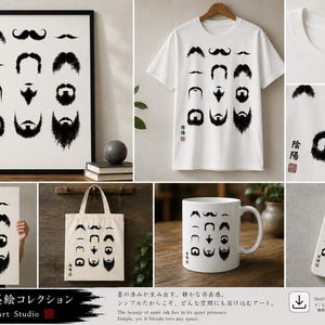 以下が含まれることがあります： 黒いインクスタイルの口ひげとあごひげのイラスト12種類がグリッド状に配置されたコレクション。このデザインは、額縁入りのプリント、白いTシャツ、キャンバストートバッグ、白いセラミックマグカップ、スマートフォンケースに施されており、すべて同じモチーフが表示されています。