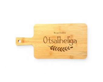 Cherokee Engraved Bamboo Cutting Board | Serving Board | Language Learning Kitchen Decor