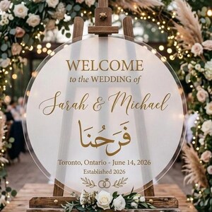 Cartello di benvenuto per matrimonio in acrilico satinato personalizzato, decorazione per eventi personalizzata (trasparente)