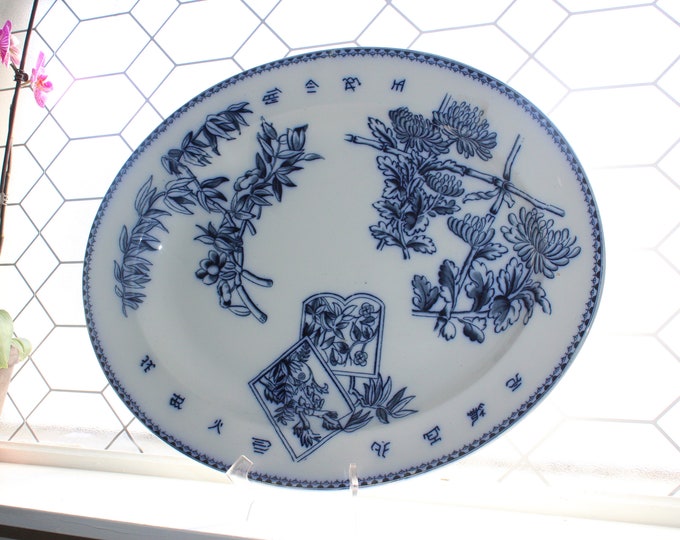 Antique George Jones Caius Platter 19" Flow Blue Transferware 1800s