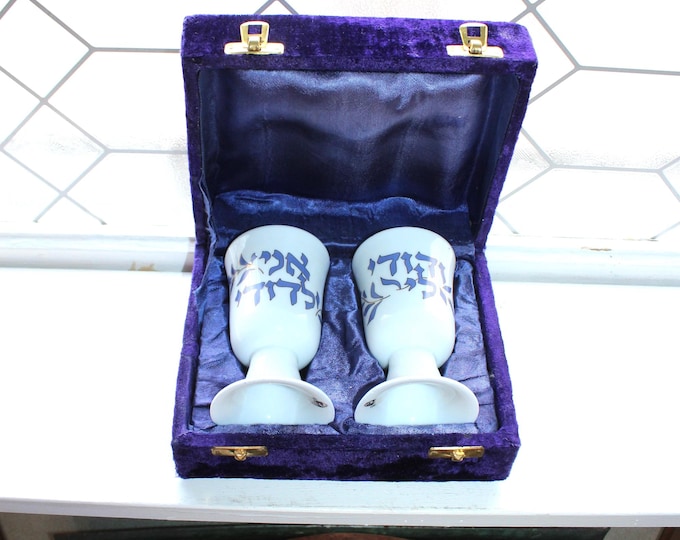 Vintage Jewish Kiddush Cups Pair in Presentation Box