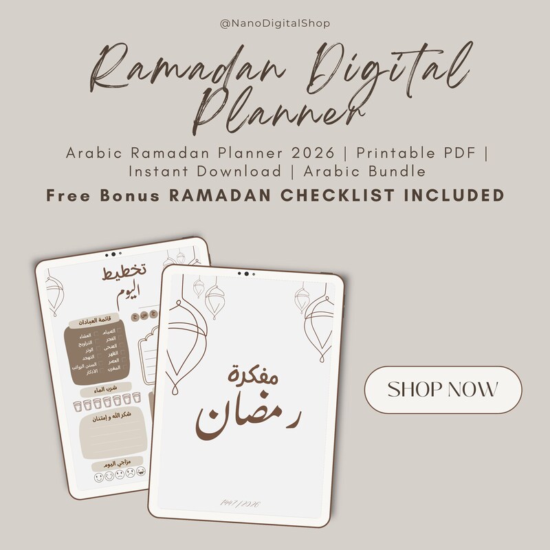 Ramadan Calendar Arabic - Etsy UK