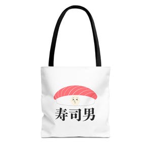 Bolso de mano japonés con diseño de hombre de sushi, estilo kanji, divertido bolso de hombro Maguro Nigiri, regalo