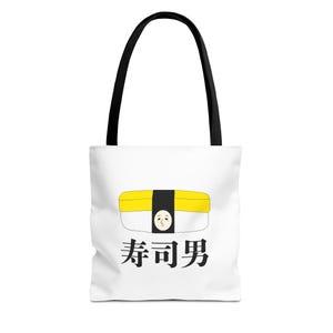 Bolso de mano japonés con diseño de hombre de sushi, estilo kanji, divertido, kawaii, tamago, nigiri, bolso de hombro, regalo