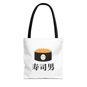 Bolso de mano japonés con diseño de hombre de sushi, estilo kanji, divertido bolso de hombro Ikura Gunkan, regalo