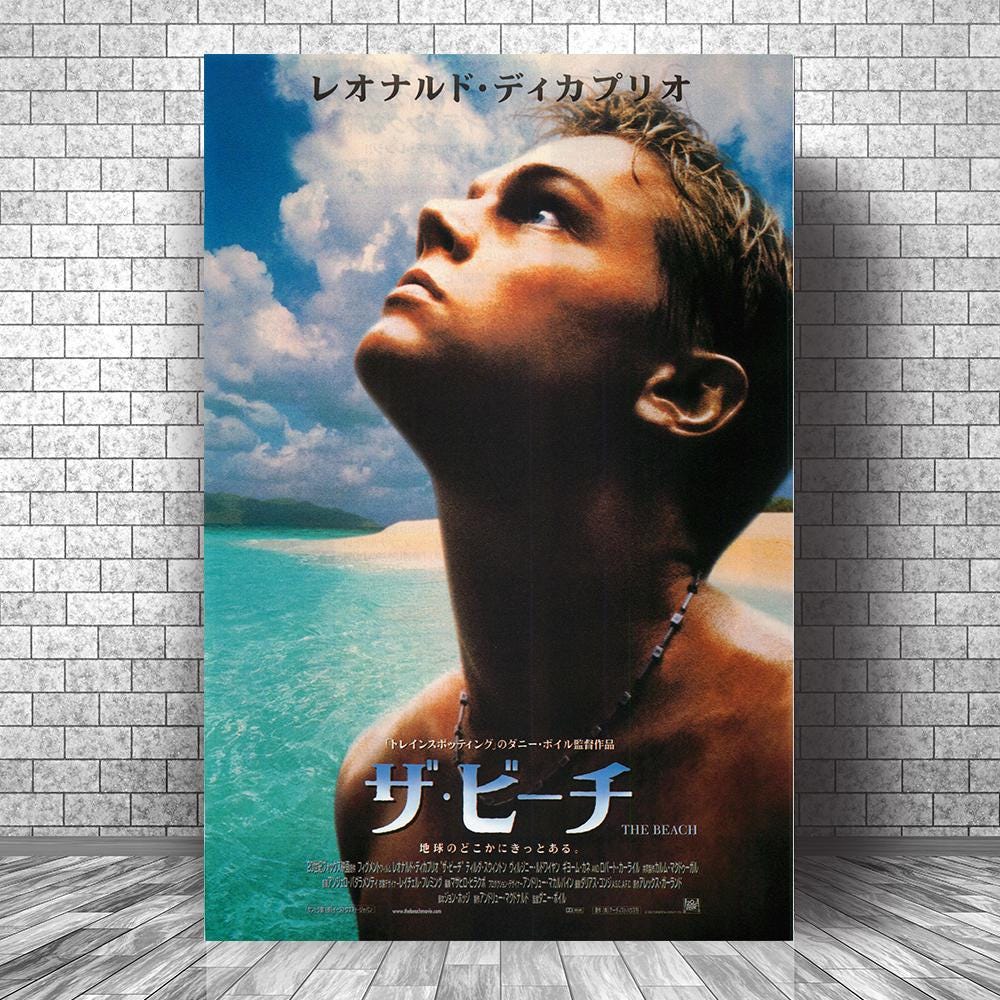 Beach Movie Poster - Etsy