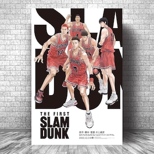 Può includere: Poster con una squadra di basket in uniforme rossa con il testo "SHOHOKU" e "THE FIRST SLAM DUNK". I giocatori sono in pose dinamiche, su uno sfondo in bianco e nero. Il poster include testo giapponese e la data 2022.12.3.